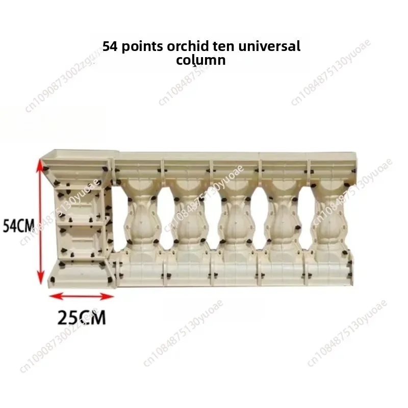 60 cm high railing mold low railing mold balcony railing cement pillar formwork 55 cm high fence