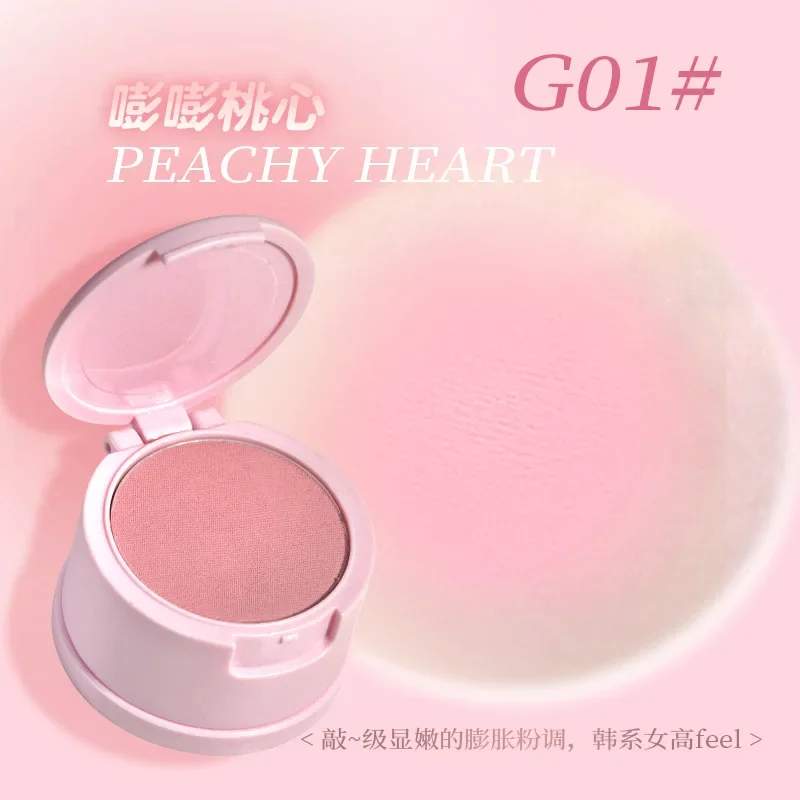 Gogotales Sweetheart Single Color Blush Creme Expansão Encolher Destaque Reparação Sunburn Rouge Lama