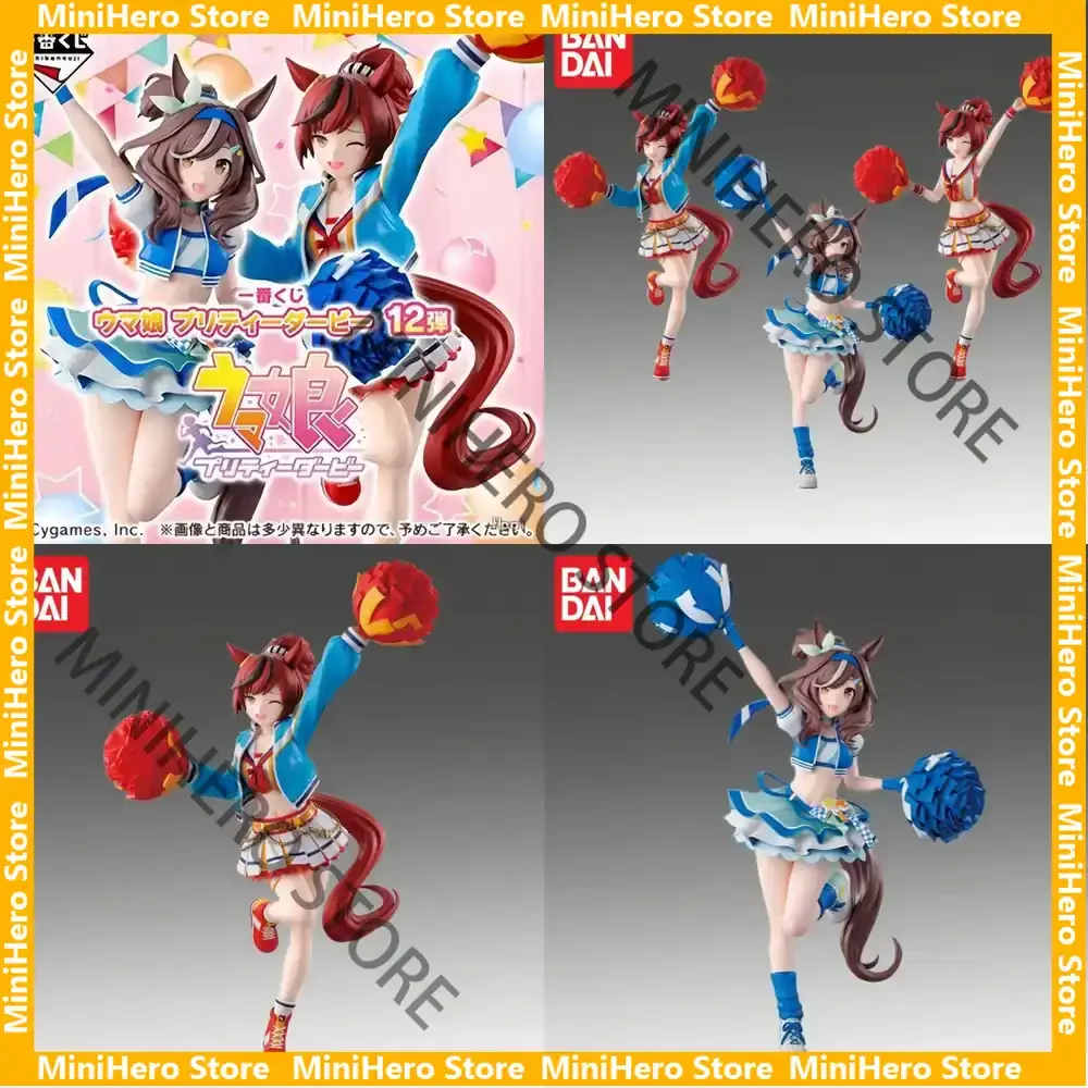 

In Stock Bandai Original Pretty Derby Matikane Tannhauser Action Figure 1/7 PVC Anime Collection