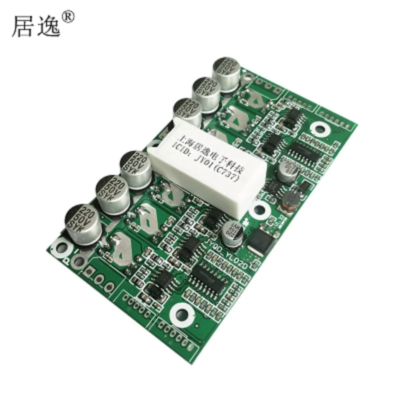 JYQD YL02D AGV Balancing Vehicle, Dual Motor Control, DC Brushless Drive Board