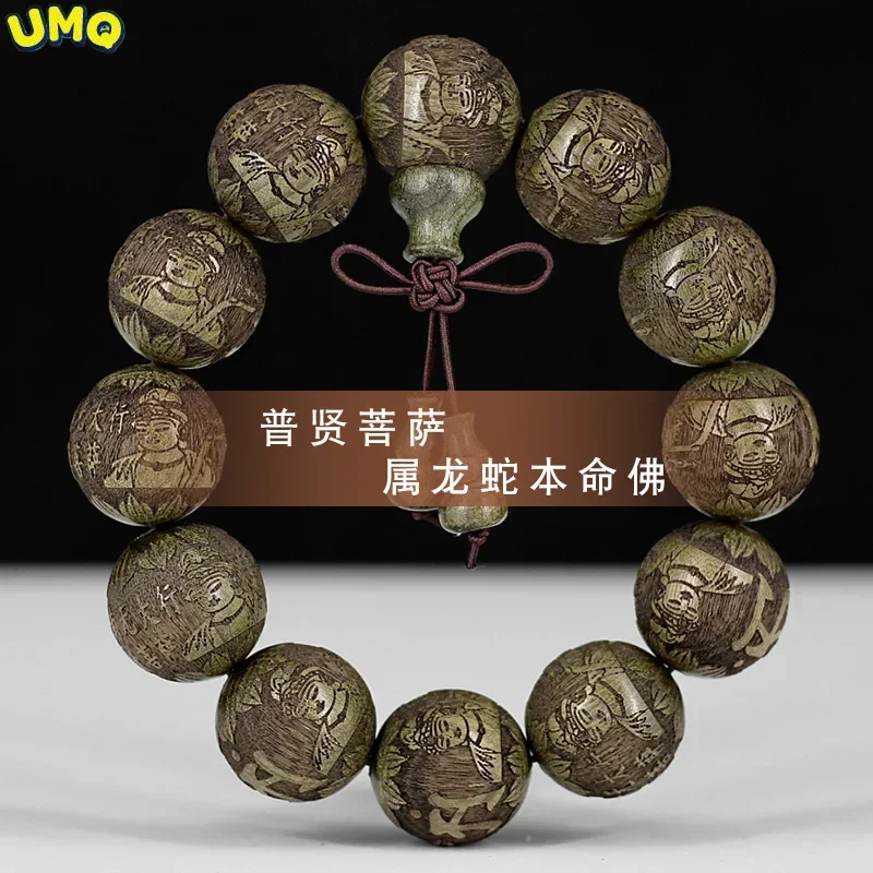 Yinchenmu Carved Eight Patron Saint Buddha Beads 2.0 * 12 Hand String Waxless Men's and Women's Wooden Stationery Beads