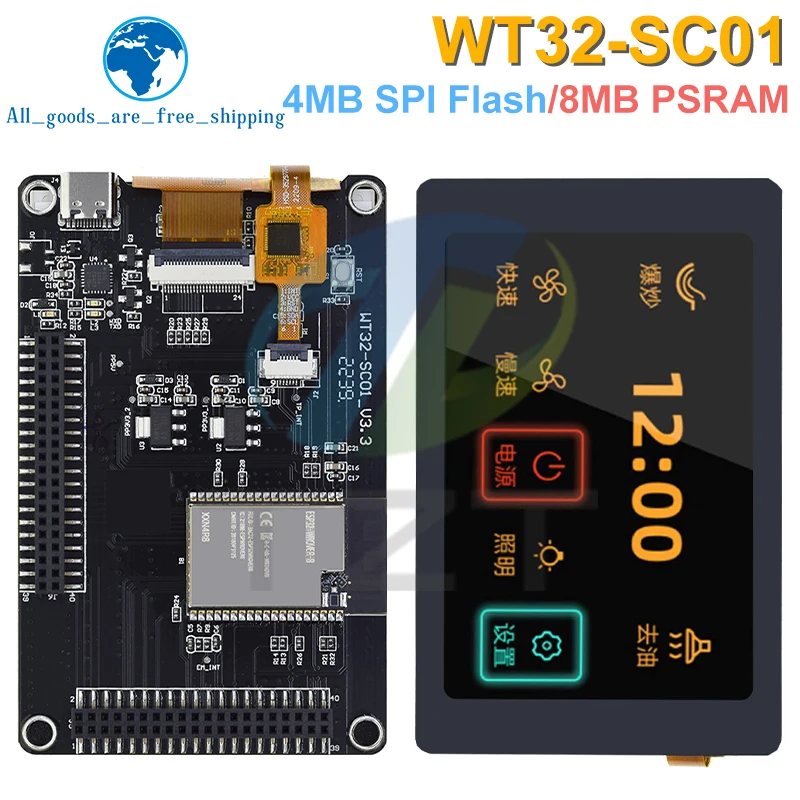 TZT ESP32 Development Board - WT32-SC01 With 3.5In 320X480 Capacitive Multi-Touch LCD Screen Built-In Bluetooth Wifi