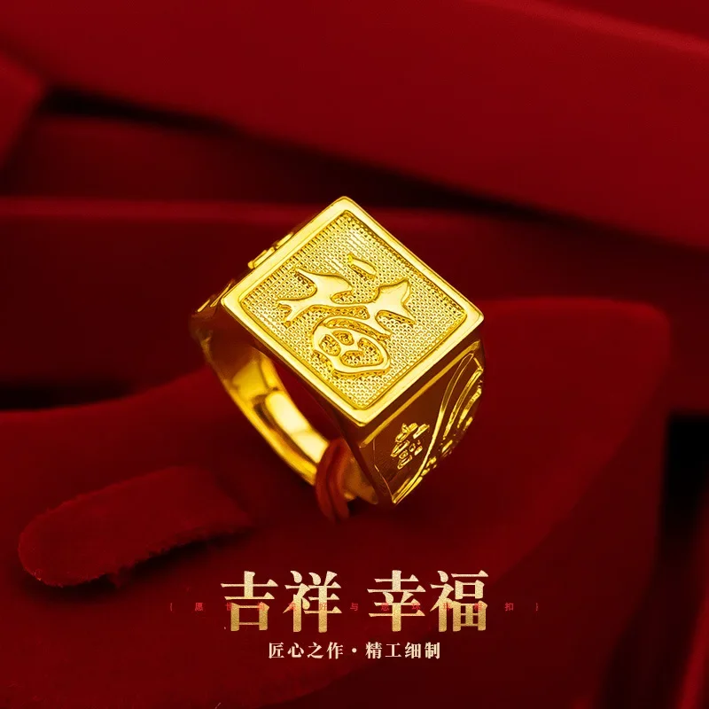 

5D 9999 24K real gold Shop Same Style Hollow Titanium Gold Ring Big Men's Ring Fat Wealth Ring for Men Jewelry