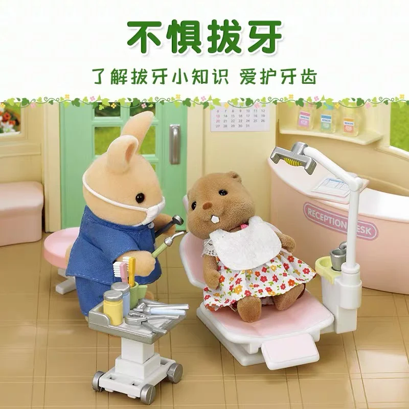 Sylvanian Families original accessories clothes furniture houes  toy set children's male and female simulation nurse play