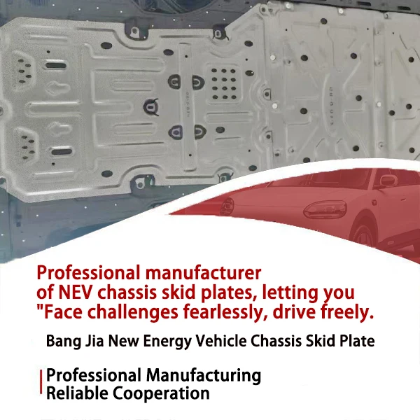 Factory Direct Chassis Armor Accessories for Chery QQ3 EV, Battery & Motor Protection Plate