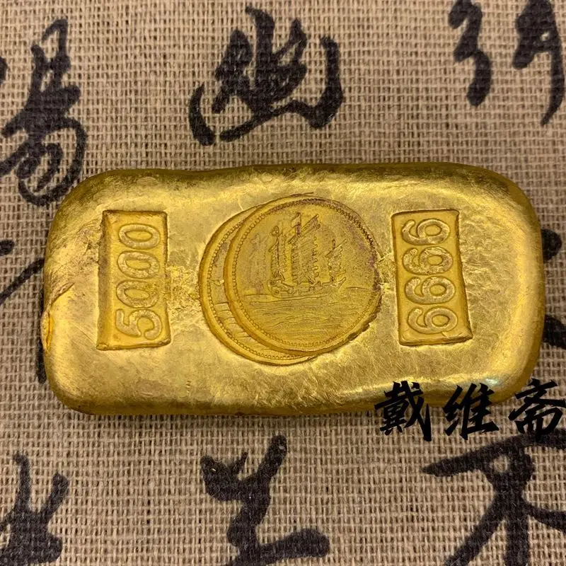 Retro Wenwan ingot gold bar ingot smooth sailing bar ingot brass solid gold bar Republic China