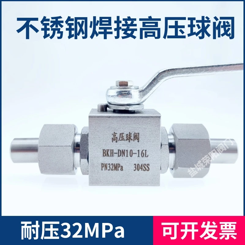 

304 stainless steel welded high pressure ball valve CNG with BKH YJZQ hydraulic live connection external thread butt welded pipe