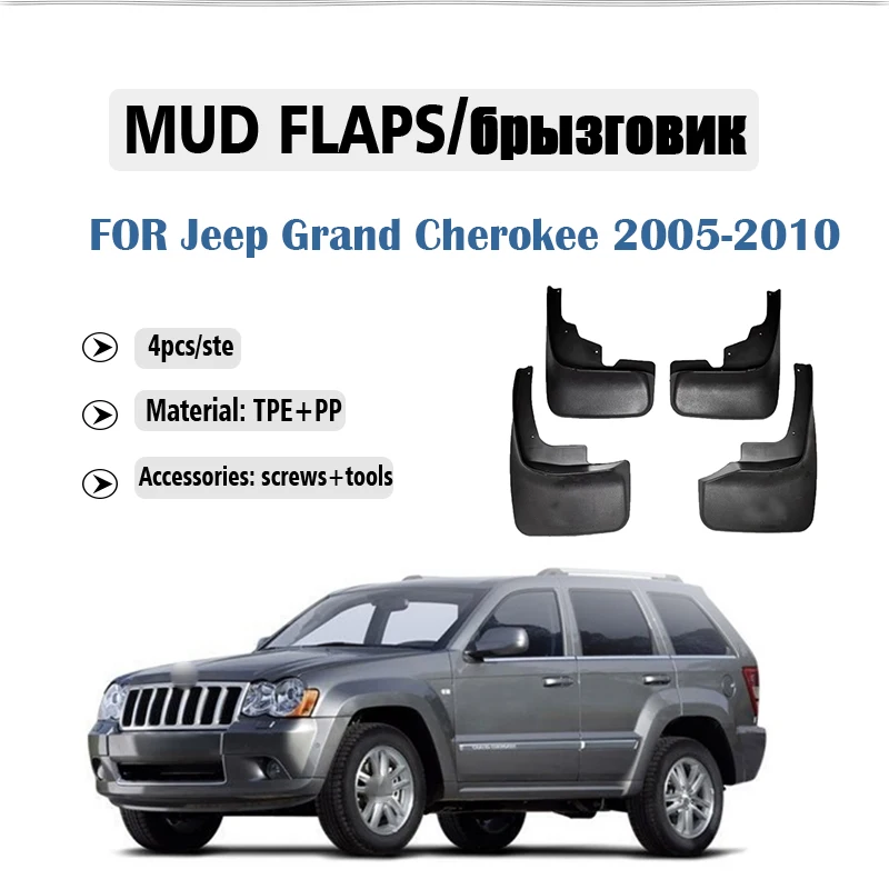 

Front Rear 4pcs FOR Jeep Grand Cherokee 2005-2010 Mud Flap Guards Splash Mudflaps Mudguard Fenders Car Accessories