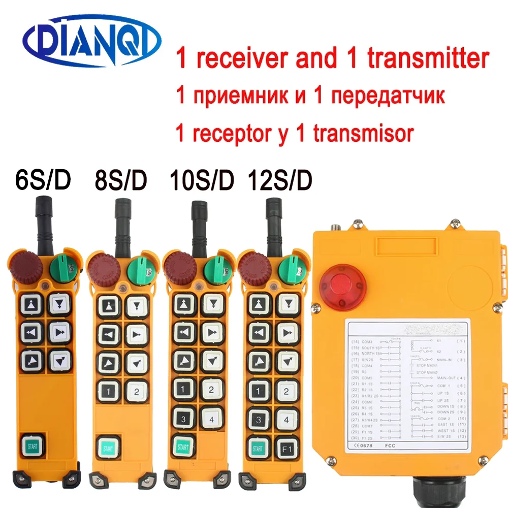 F24-6/8/10/12 single/Dual double speed 12V24V 110V220V 380V Industrial Wireless Radio remote controller switch for crane driving