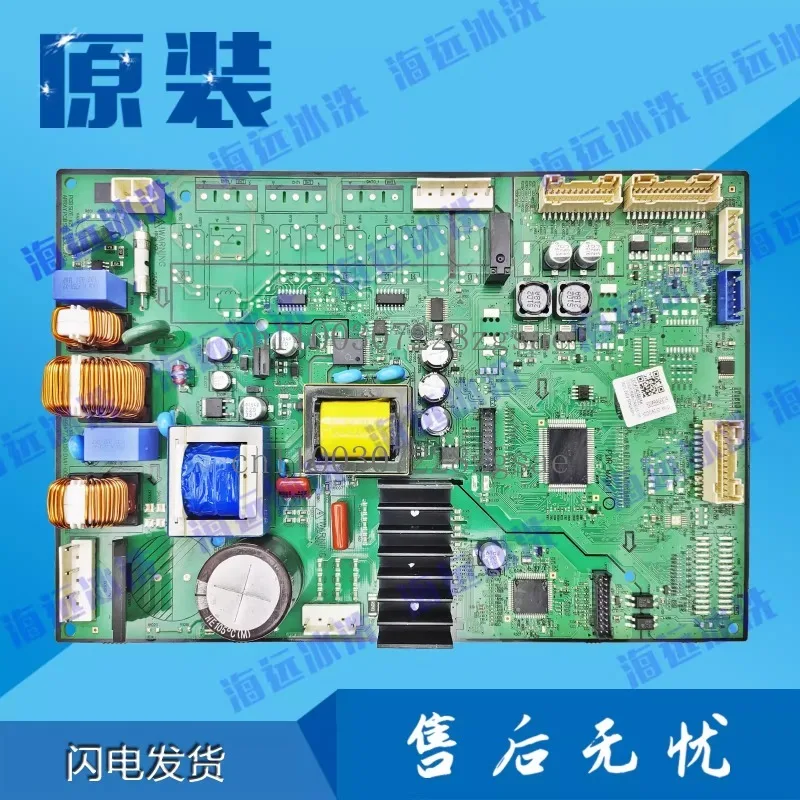 Refrigerator main frequency conversion control board DA94-04605E K P Q R S T U V X/DA92-01138/spot