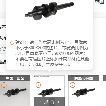 Chiller Crankshaft Assembly Air Condition & Refrigeration Spare Parts 06EA406774 for HVAC Systems