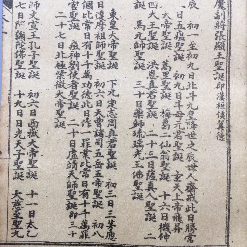 مجموعة سجلات صندوق اليشم التكميلية 10 كتب جغرافيا فنغ شوي على الطراز العتيق كتب شوان الورقية المرتبطة بخيوط الكتب القديمة أ