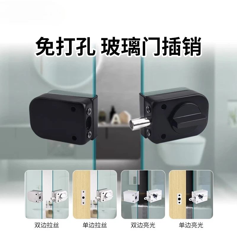 

Замок-защелка для стеклянной двери Однодверная двойная ванная комната Душевая безрамная раздвижная защелка без перфорации пола