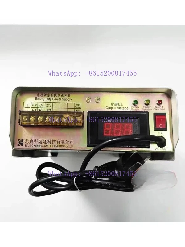 KEP-402-05SQ 05Q Elevator Emergency System Power Supply Device