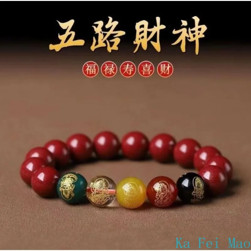 Red Real Cinnabar Pixiu Bracelet Vintage Designer Beads Bangle Gifts Women Men Amulet Natural Jewelry Charm Gift Carved Bracelet