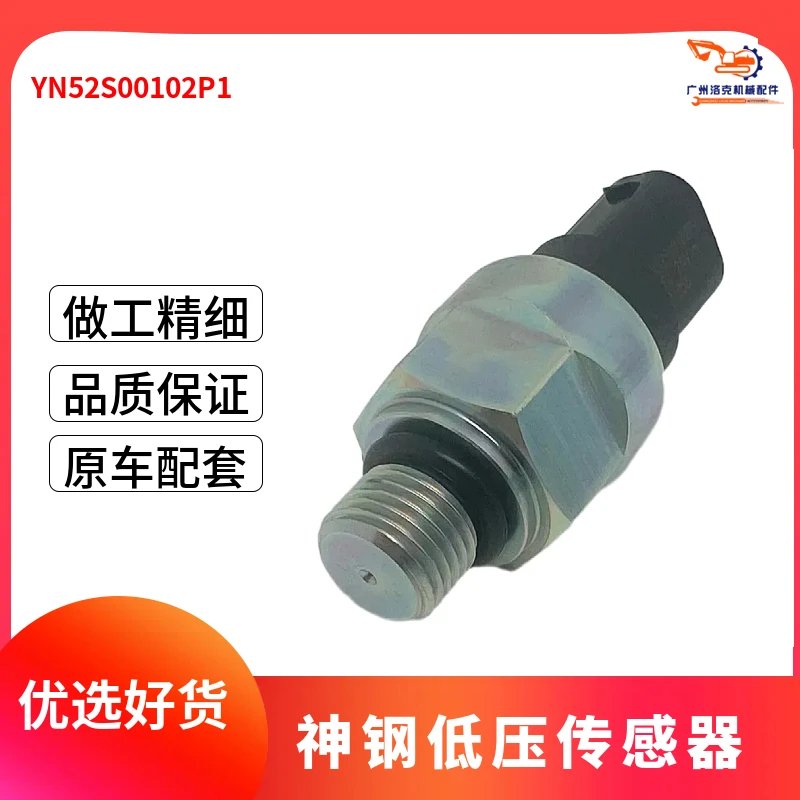 Excavator Kobelco SK130 200 250 350-8-10 low pressure pressure sensor YN52S00102P1 high quality