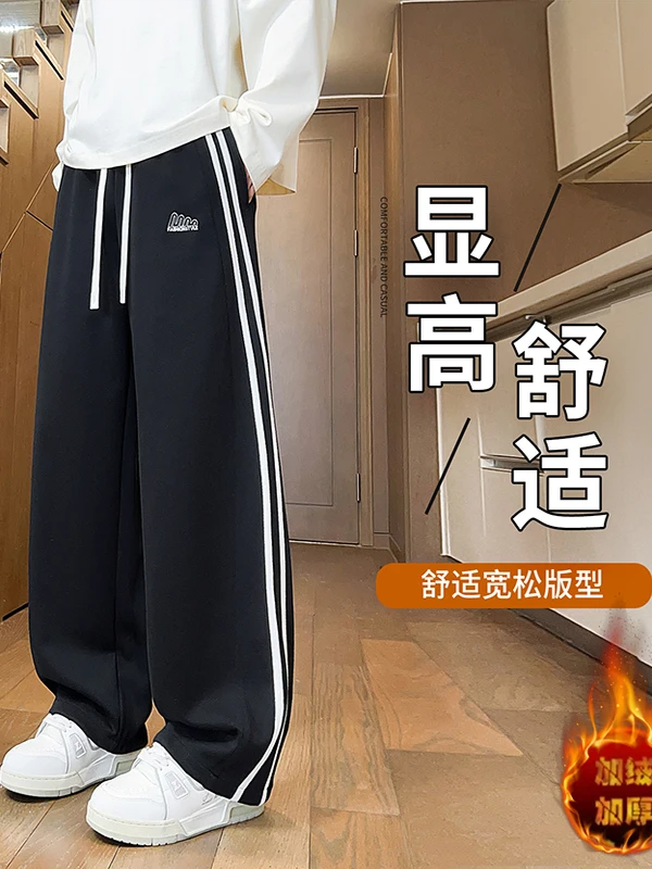 

Teenage Boys Fce Lined Straight Leg Sweatpants Loose Fit Sports Trousers Casual Long Pants Autumn Winter New Sle Faion...