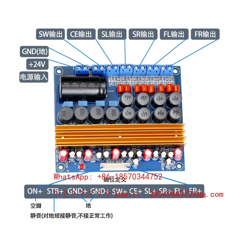 2026    TPA3116 Six-channel 5.1-channel Class D High-power, Digital HIFI Household Power Amplifier