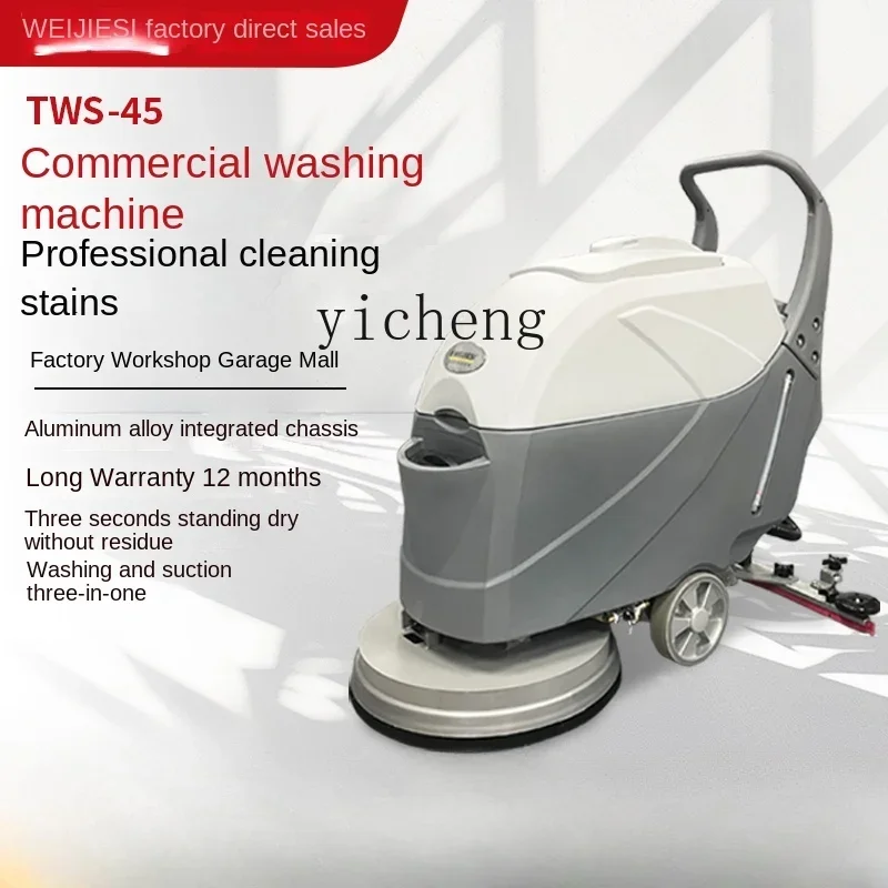 Zf washing machine hand push shopping mall restaurant floor washing suction drag automatic washing machine