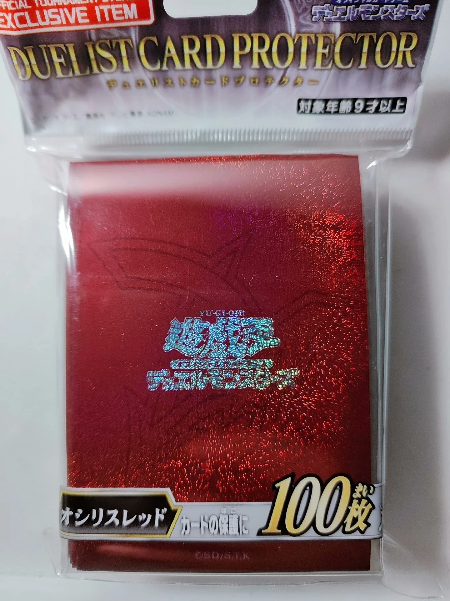 

100 шт. подлинные Yu-Gi-Oh! ОГРАНИЧЕННЫЙ НАБОР GX Osiris Red Card Sleeves Yugioh TCG OCG Коллекционные карты Блестящий защитный чехол