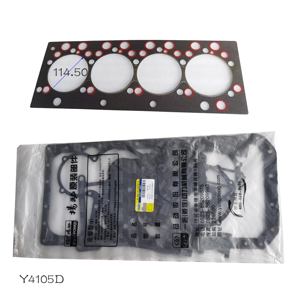 Conjunto de Kit de Junta com Cabeça do Cilindro Y4105d para Yangdong