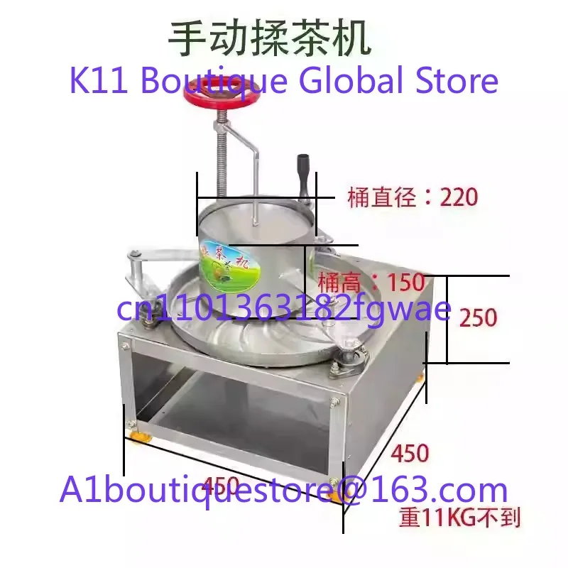 

Household Small Tea Kneading Machine Electric Kneading and Twisting Stainless Steel Manual Strip Equipment Tea Fry 220v