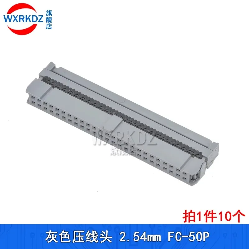 10pcs 2.54mm 6/10/12/14/16/18/20/24/26/30/34/40/44/50/64P GREY FC IDC Female Header Socket Connector For 1.27mm Pitch Flat Cable view 5