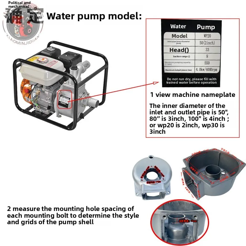 アルミ素材アクセサリー 168F 170F 2/3 インチウォーターポンプ本体シェル