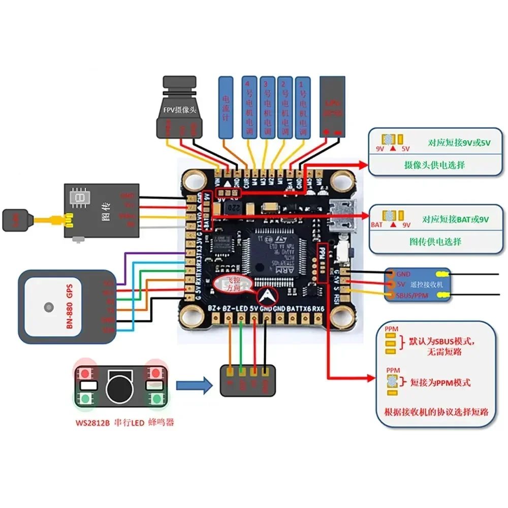 F4V3S F4 V3S PLUS FC Flight Controller Stack Flytower BLS 45A 60A 4 in 1 Bürstenlosen ESC für FPV Drone RC Quadcopter Mark4 APEX