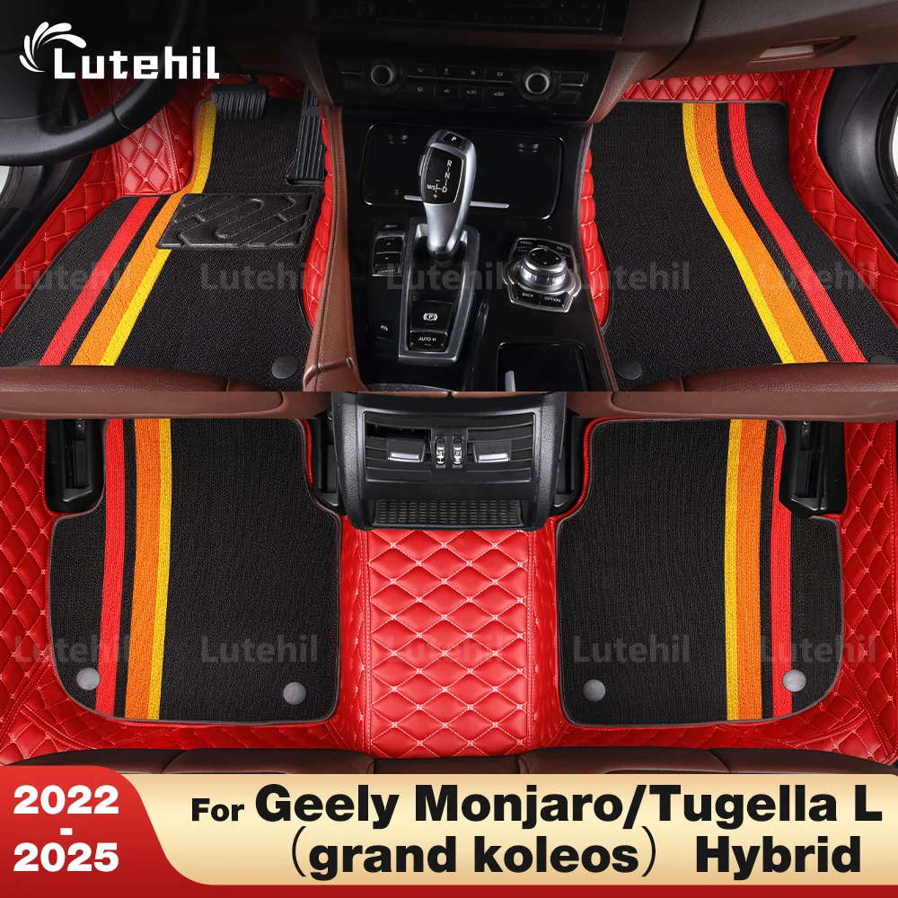 

For Geely Monjaro/Tugella L（grand koleos）Hybrid 2022-2025 24 23 Custom Double layer Car Floor Mats Carpet Interior Accessories