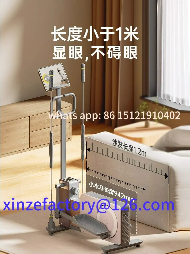 

Be suitable for Trojan elliptical machine home fitness customizable