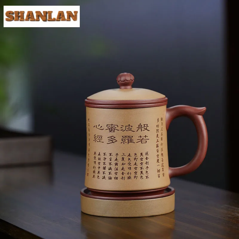 

420 мл Изысканный фиолетовый глиняный фильтр Исин, чашка-сепаратор для чая, сутра сердца, офисная кружка, ручная работа, кувшин для воды из необработанной руды, грязи, посуда для напитков