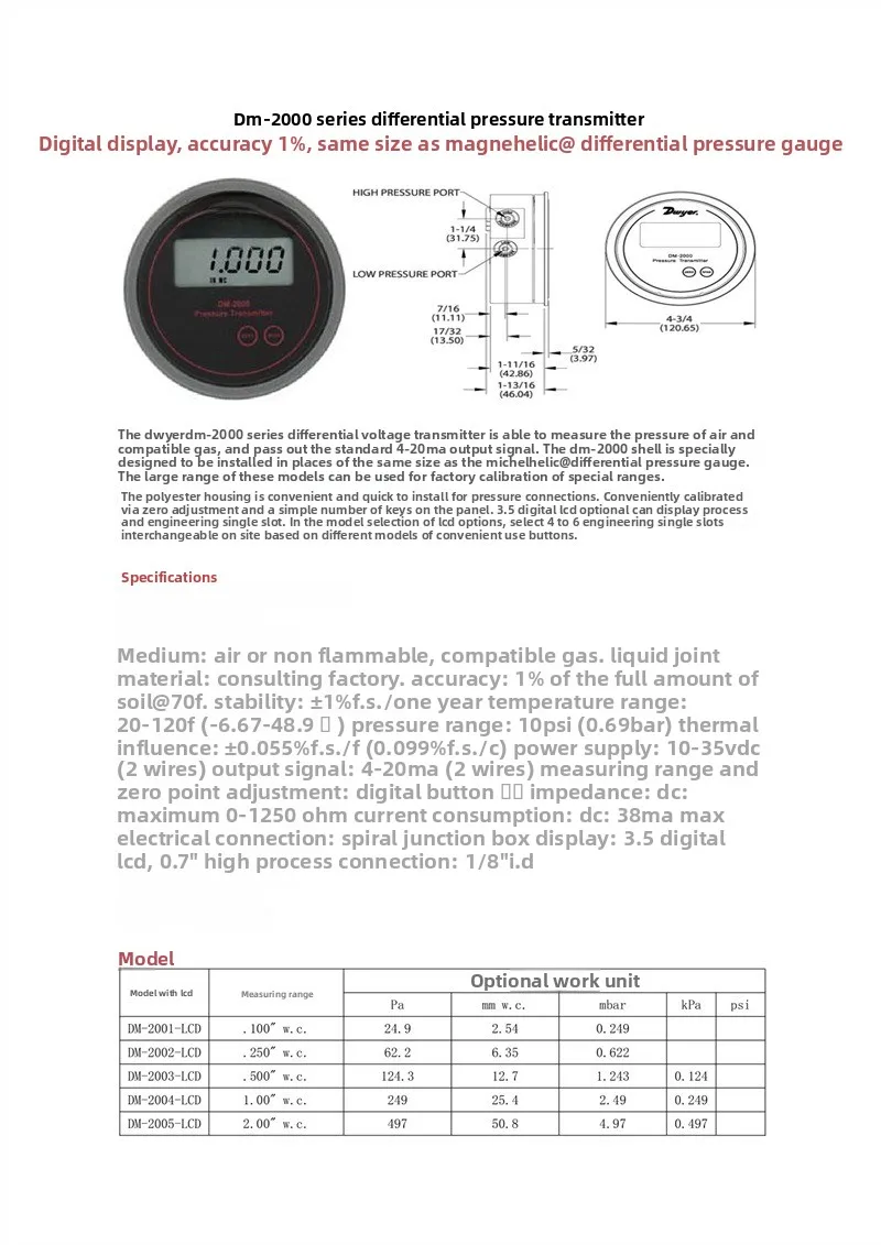 Misuratore di pressione differenziale micro gas serie DM-2000 Misuratore di pressione differenziale digitale DM-2002-LCD