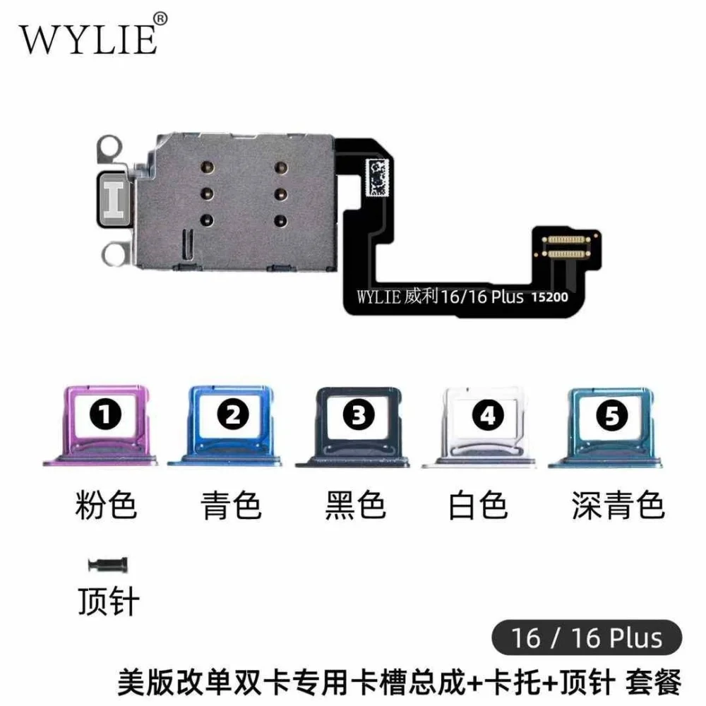 WYLIE New 16 Pro Max Dual Card to Dual Single Card Cable for iPhone 16 15 14 Esim to Dual SIM No Need Separate No Damage Flex