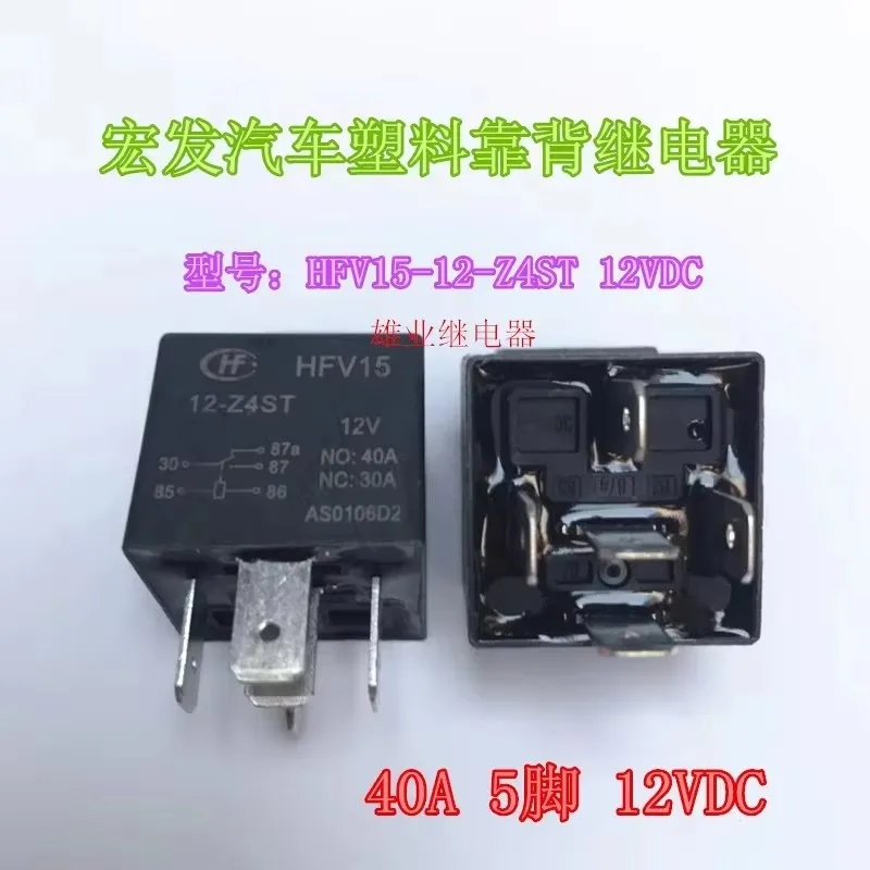 Hfv15 12-z4st 5-pin 12VDC Relay 40A