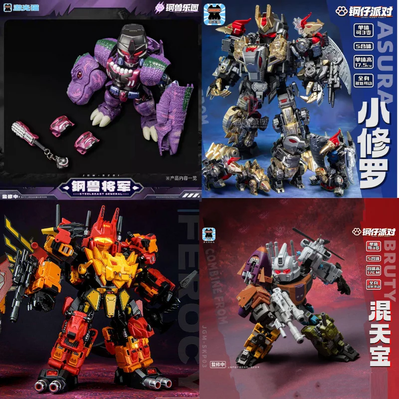 

In Stock in Stock Laser Cat JGM-SKP03 Hun Tian Bao Steel Beast General Tyrannosaurus Rex Little Shura Movable Mecha Collection