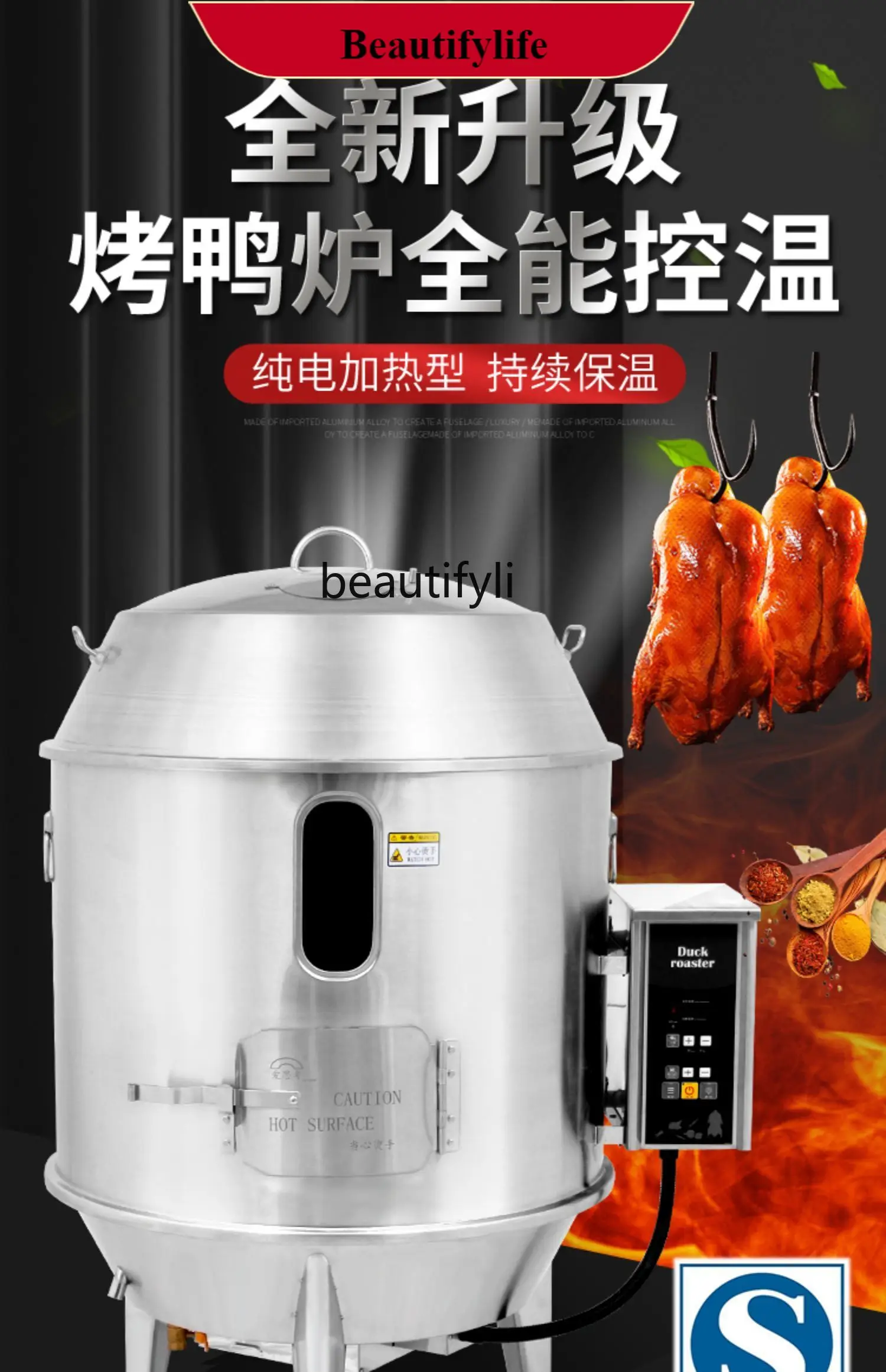 

E132 Electric Roasted Duck Furnace Commercial Roast Chicken Cooking Hanging Furnace Automatic Roast Goose Stove Special Stove