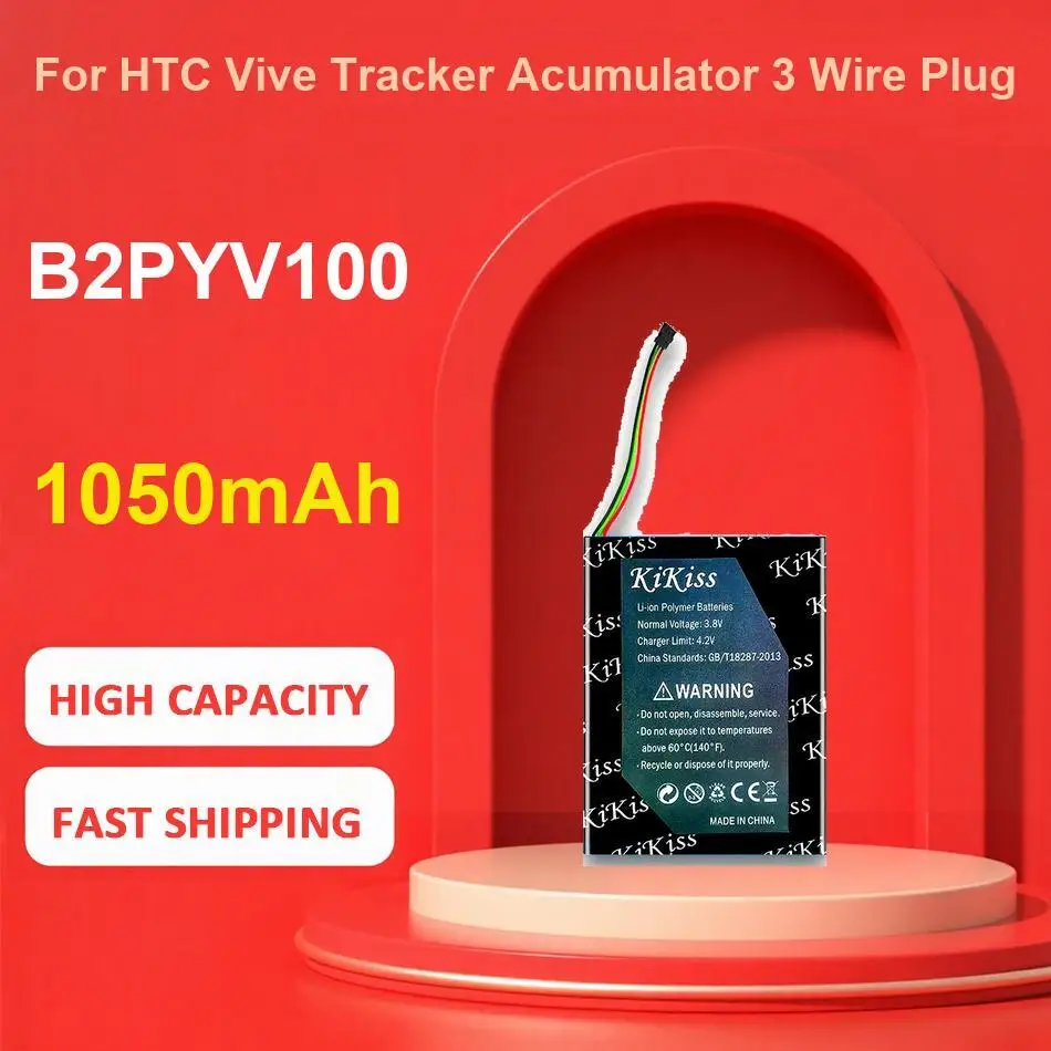 B2PYV100 Battery Fo… - image