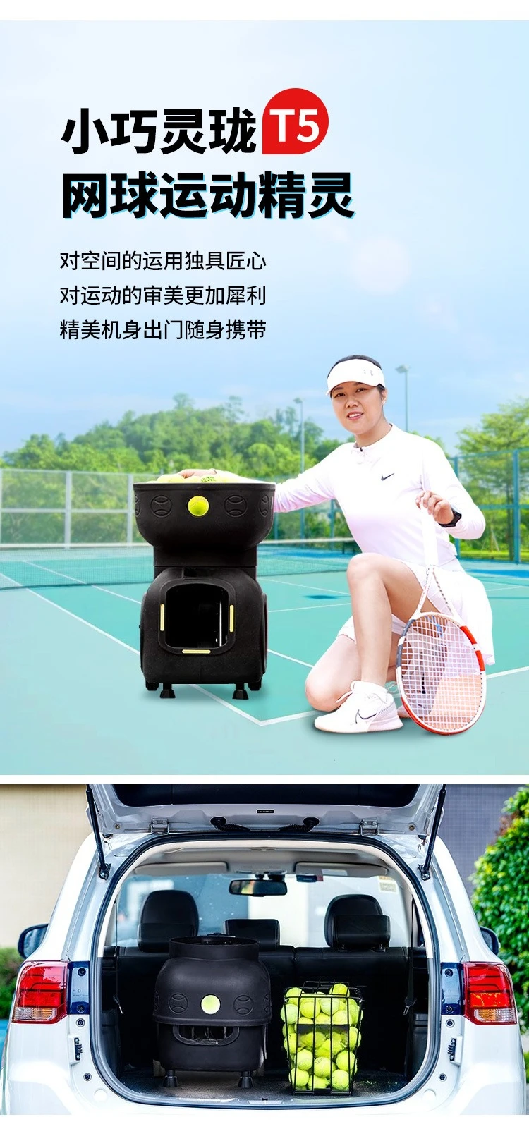 آلة تقديم التنس الأوتوماتيكية الذكية، قاذفة، ممارسة الكرة الذاتية، آلة رمي المدرب الذكي #3