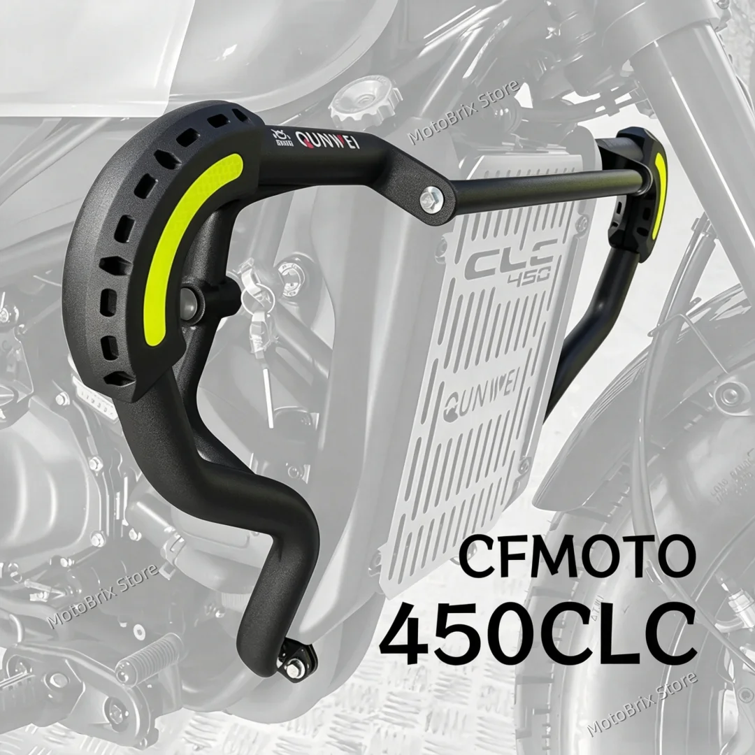 Защитная дуга (краш-бар) для двигателя CFMOTO CLC450 / 450CLC / 450CL-C 450 clc cl-c – Аксессуары CF MOTO