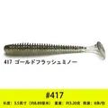 3.5inch417  8pcs