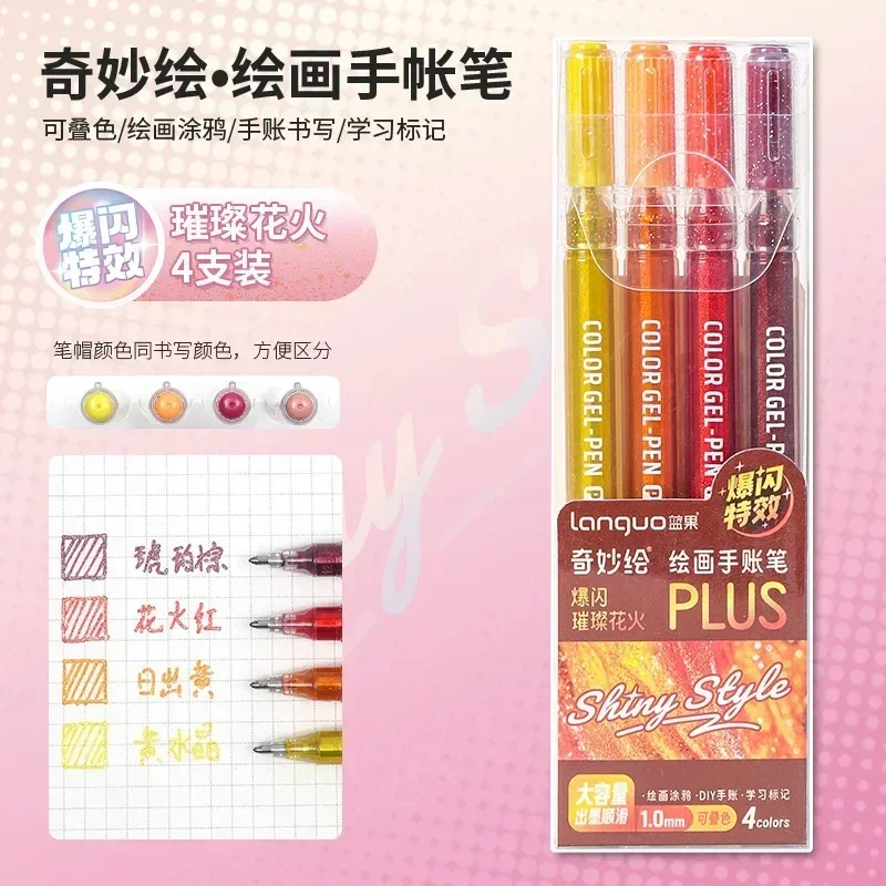 LANGUO 207/4 Farben Glitzer Acryl 0,5/1,0 mm Gelstift Große Kapazität Schreibstift Malerei Schreibwaren Büro Schulbedarf