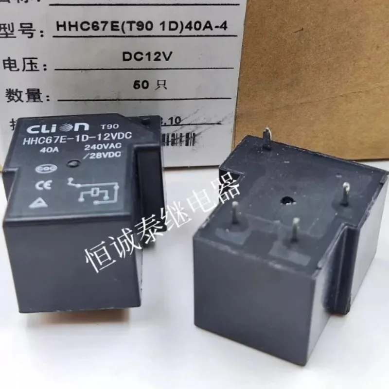 （Brand New Original）1pcs/lot 100% original genuine relay:HHC67E-1D-12VDC 40A 4pins Normally closed small circuit board relay