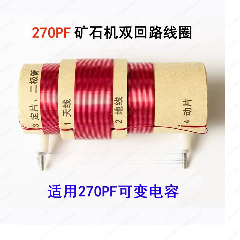 Miner hollow coil mineral radio, also suitable for 270PF variable capacitor