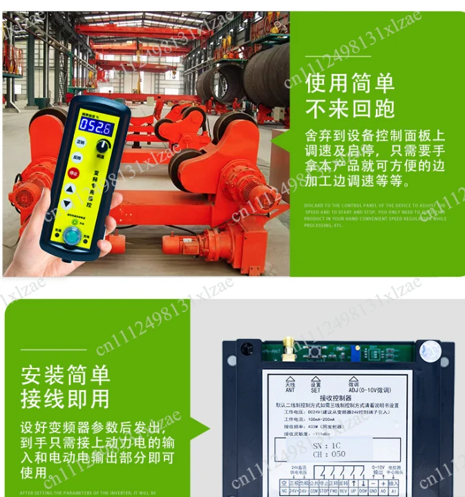 Analog Wireless Speed Governor for Frequency Converter - Roller Frame & Wire Saw Welding Remote Control