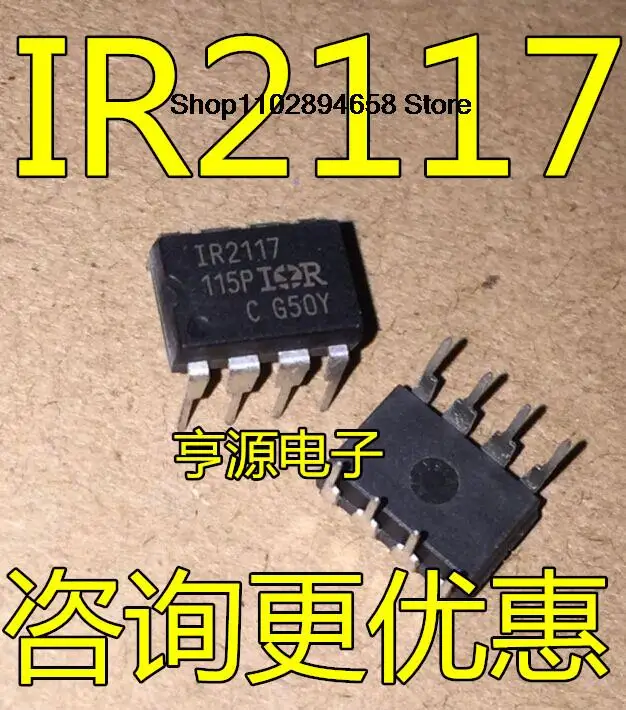 

5 шт. IR2117 IR2117PBF DIP-8