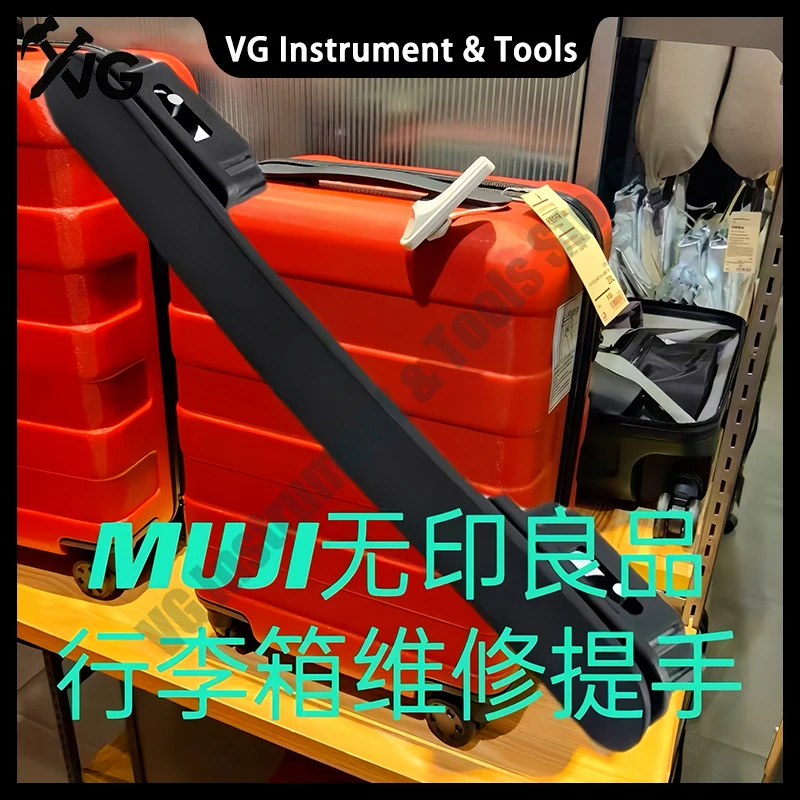 For Muji Hardshell Luggage Handle Replacement Parts Travel Bag Carryon Hand Grip Repair Accessories Durable Bag Parts