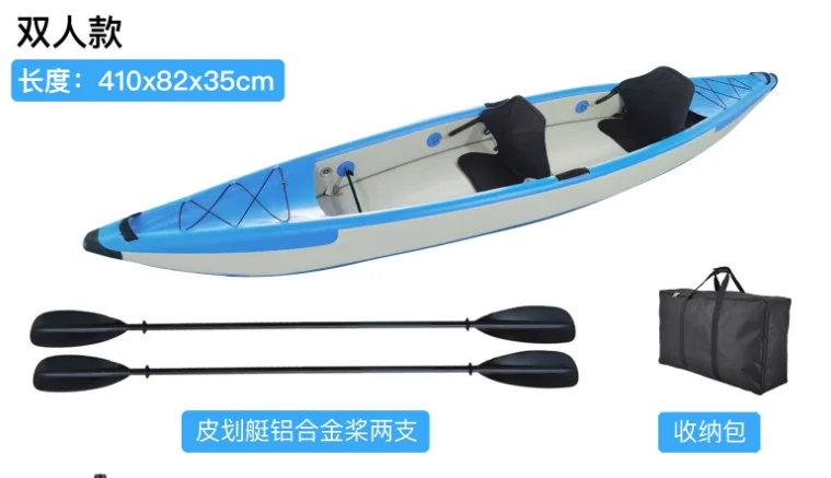 inflatable kayak brushed canoe kayak inflatable kayak
