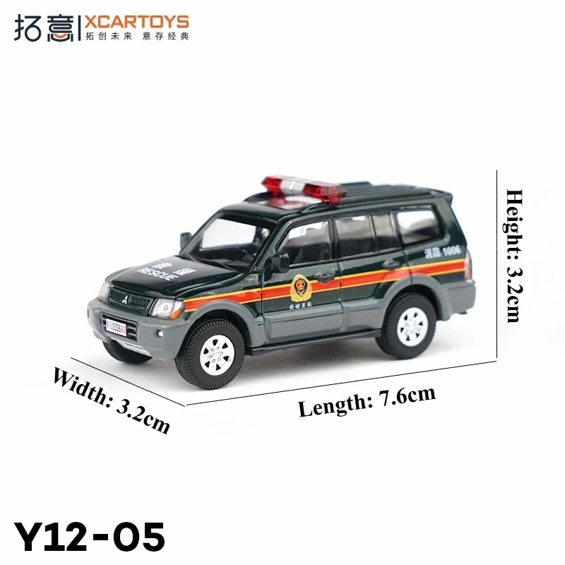 XCARTOYS 1/64 미쓰비시 3세대 소방 구조 차량 합금 다이캐스팅 자동차 모델 성인 수집품 어린이 생일 선물