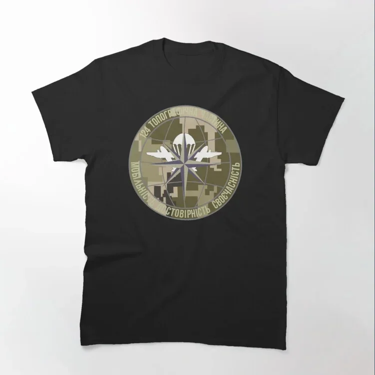 Insignia of The 124 Topographic Unit of Ukrainian Air Assault Forces T-Shirt 100% Cotton O-Neck Short Sleeve Casual Mens T-shirt